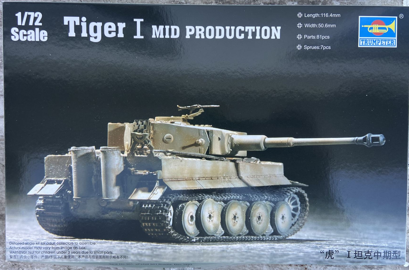 Tiger I Mid Production Trumpeter | No. 07243 | 1:72