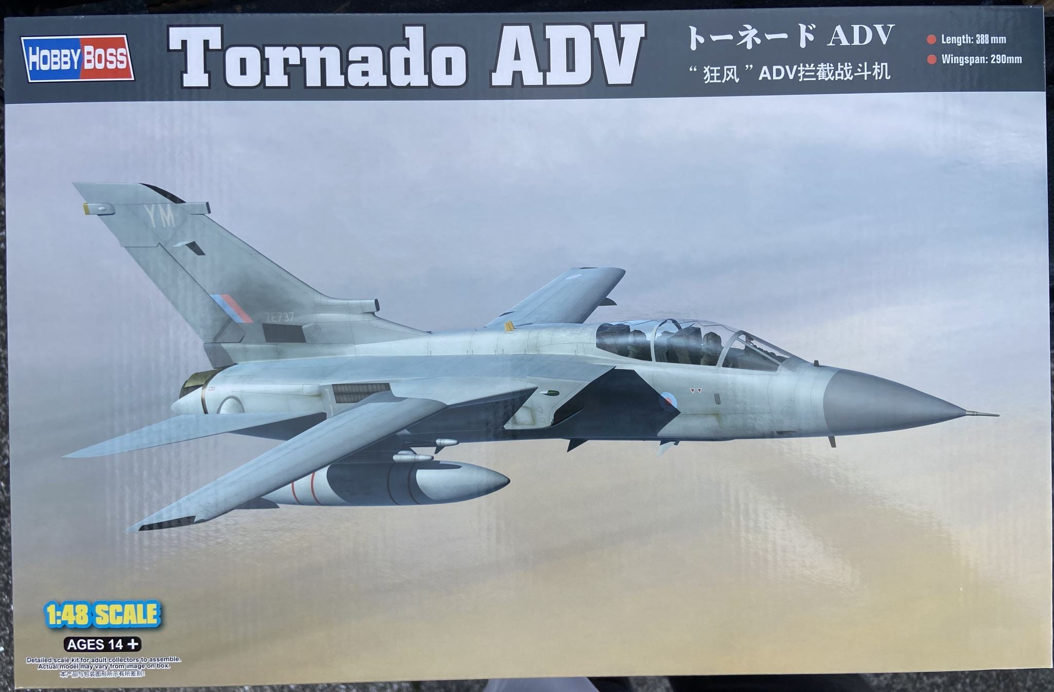 Tornado ADV HobbyBoss | No. 80355 | 1:48