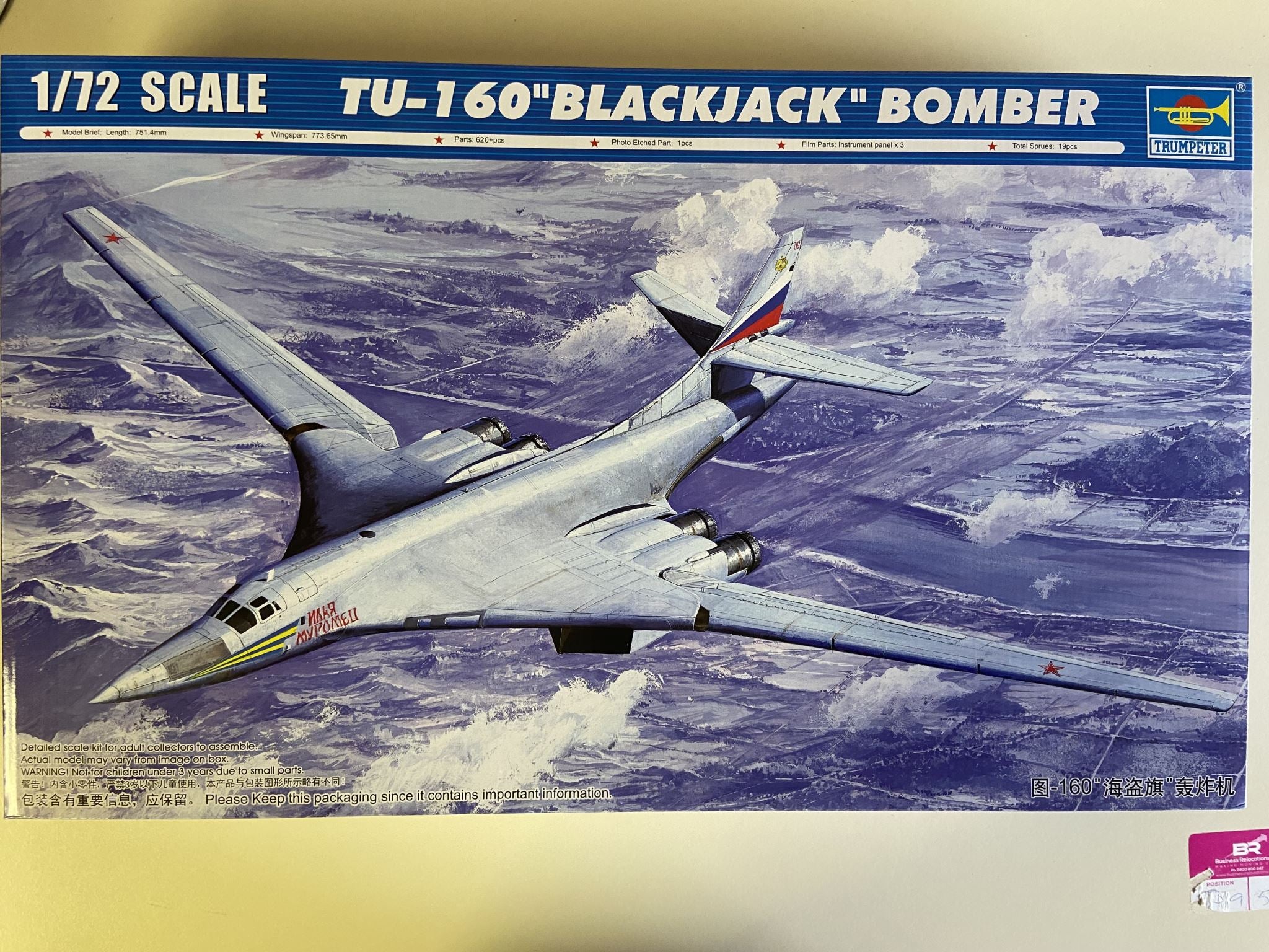 Tu-160 "Blackjack" Bomber Trumpeter | No. 01620 | 1:72