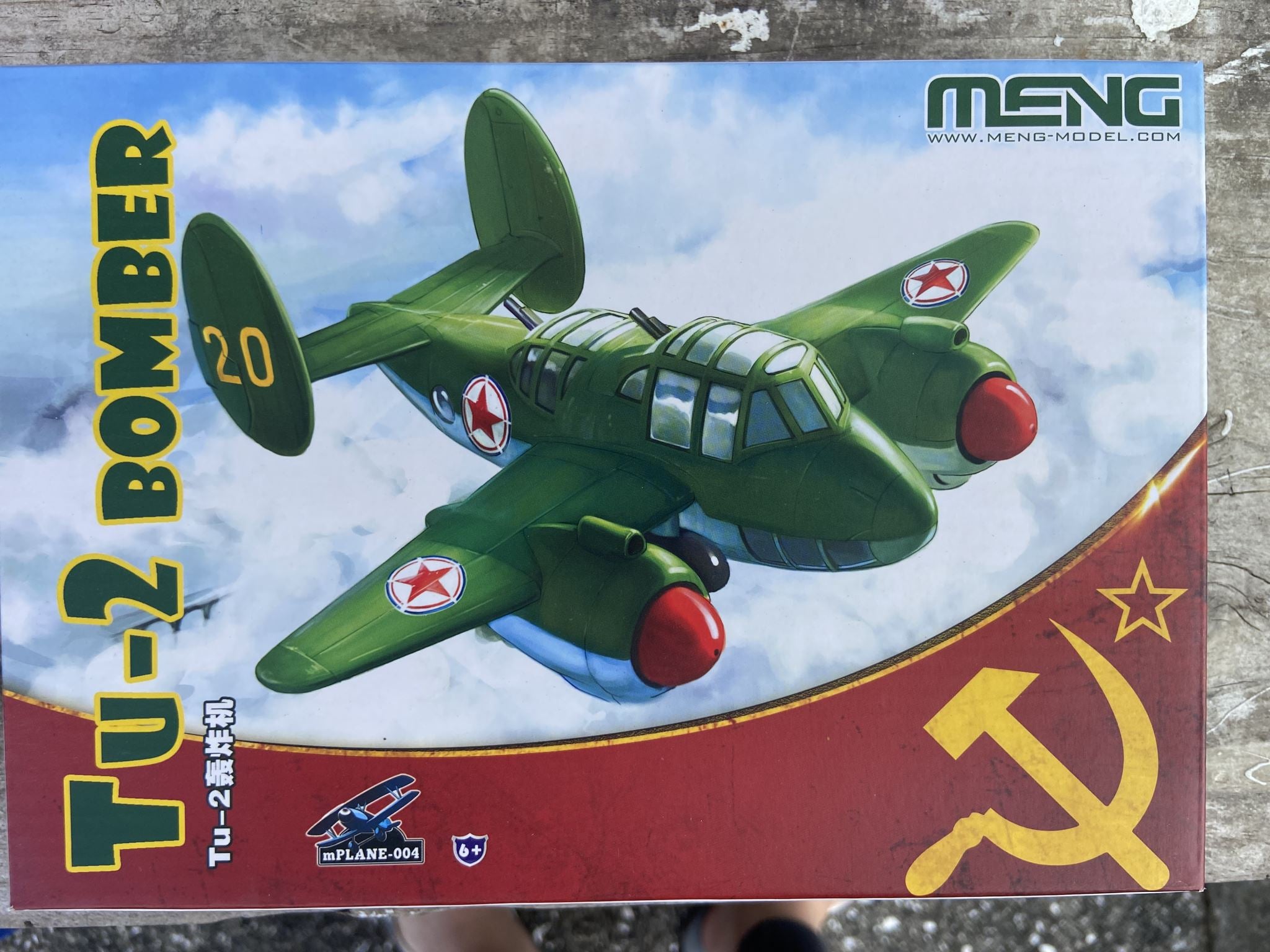 Tu-2 Bomber Meng Kids | No. mPLANE-004 | 1:Egg