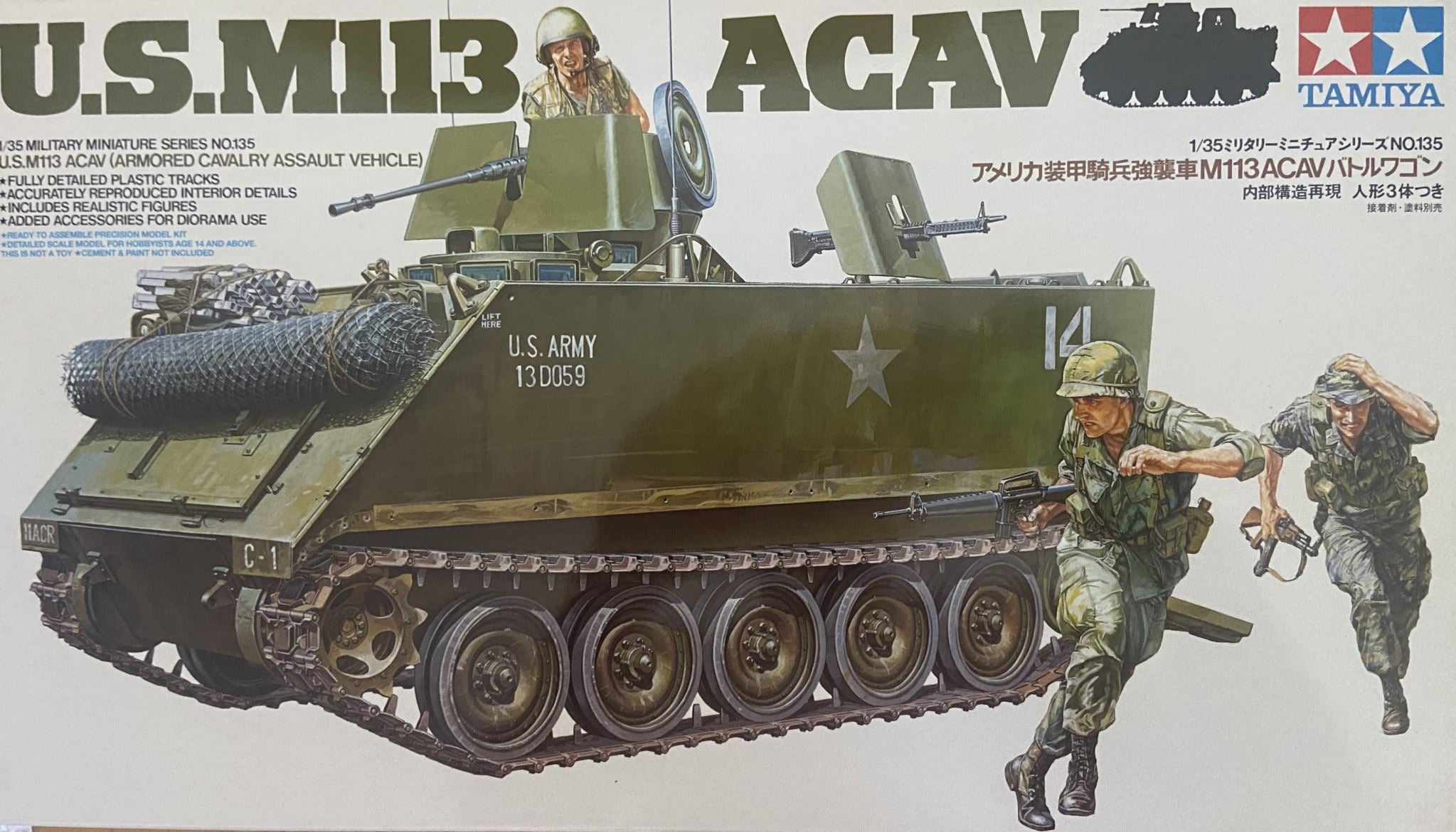 U.S. M113 ACAV Tamiya | No. 35135 | 1:35