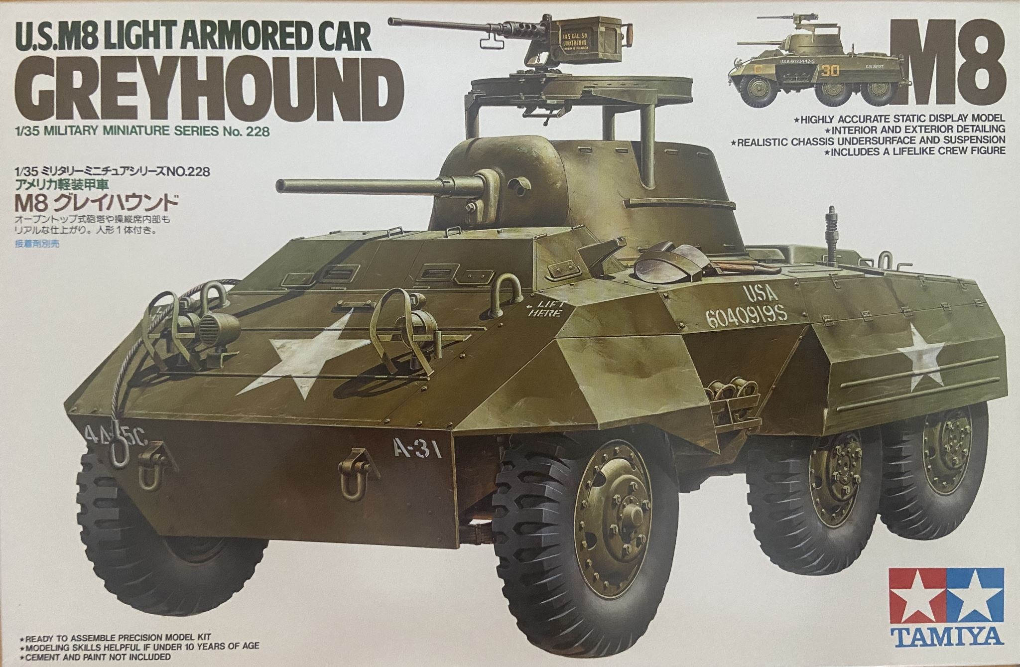 U.S. M8 Light Armored Car Greyhound Tamiya | No. 35228 | 1:35