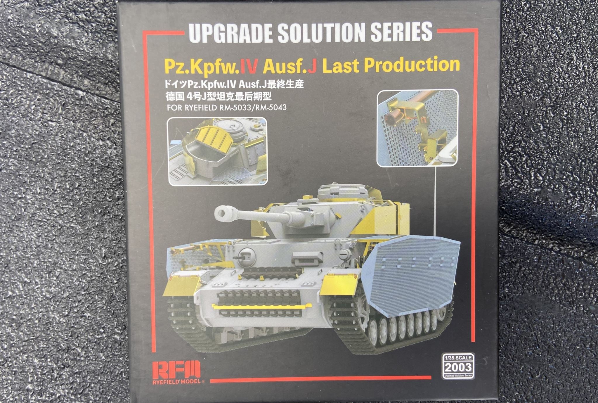 Upgrade Solution Series Pz.Kpfw.IV Ausf. J Last Production RFM  RM-2003  1:35