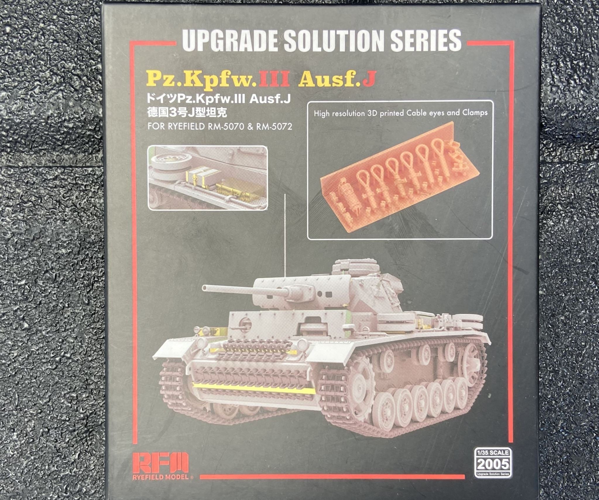 Upgrade Solution Series Set for Pz.III Ausf.J  RFM RM-2005 1:35