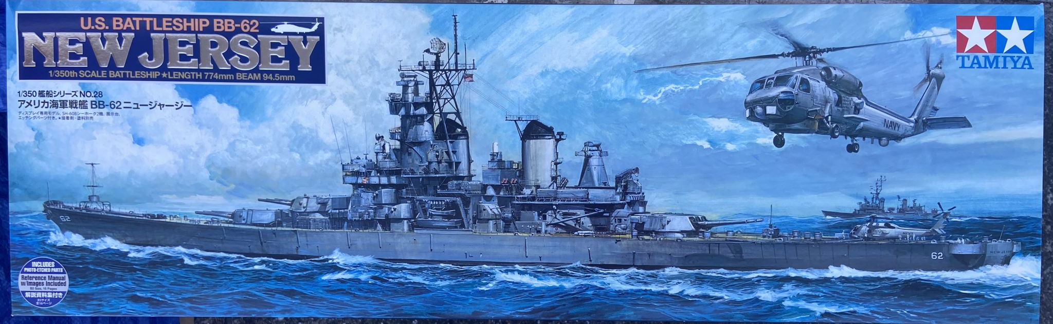 US Battleship USS New Jersey BB-62 w/details Tamiya | No. 78028 | 1:350