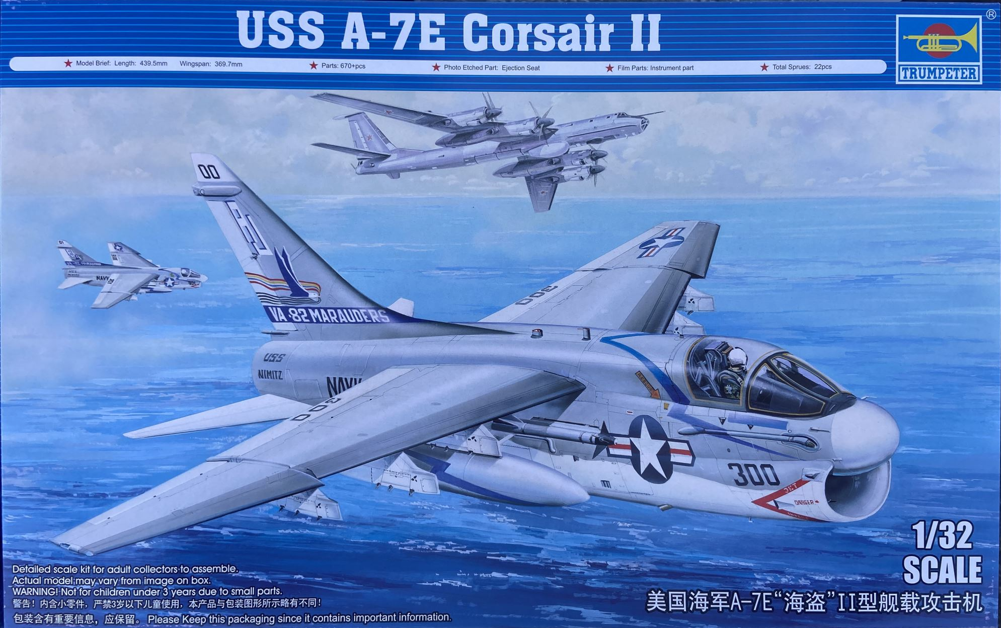 US Navy A-7E Corsair II Trumpeter | No. 02231 | 1:32