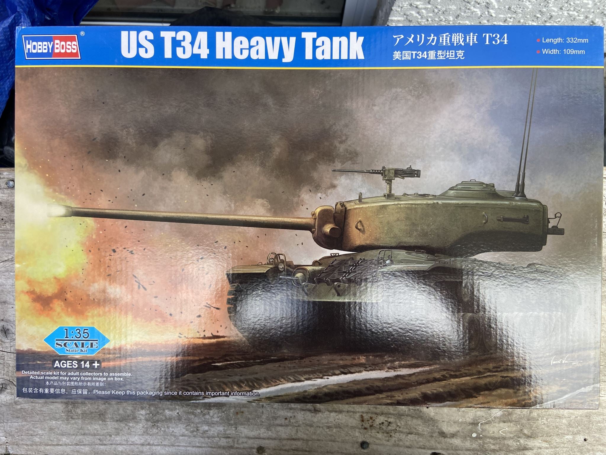 US T34 Heavy Tank HobbyBoss | No. 84513 | 1:35