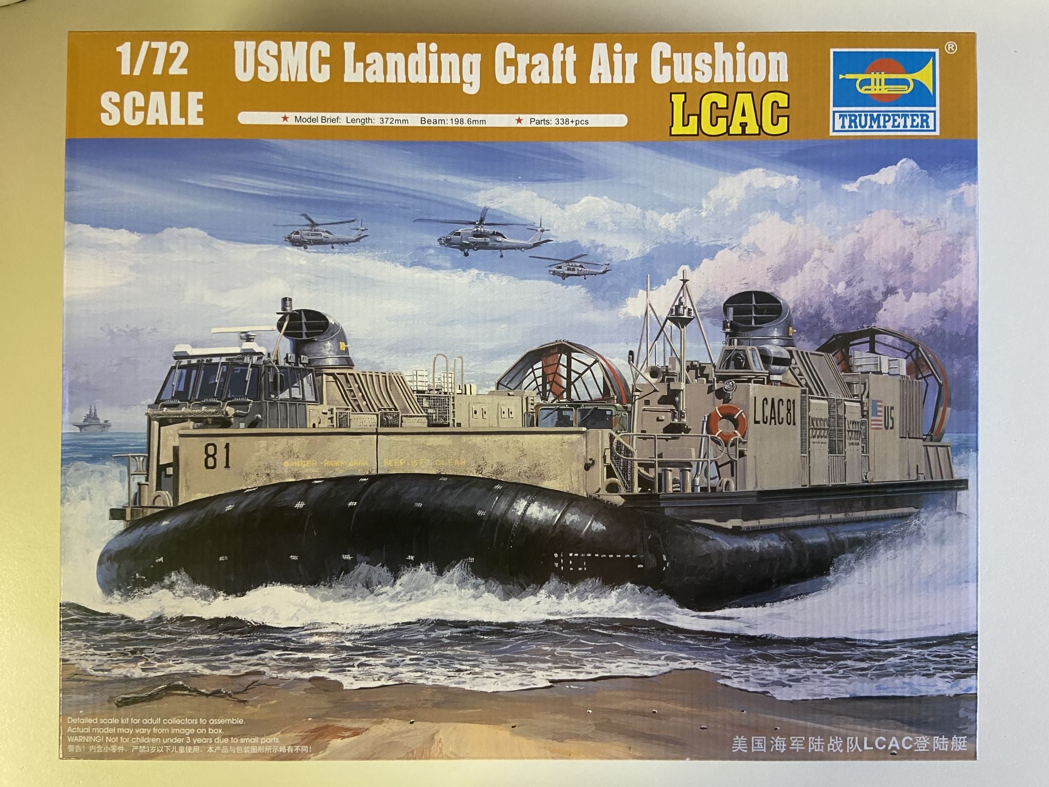 USMC Landing Craft Air Cushion LCAC Trumpeter | No. 07302 | 1:72