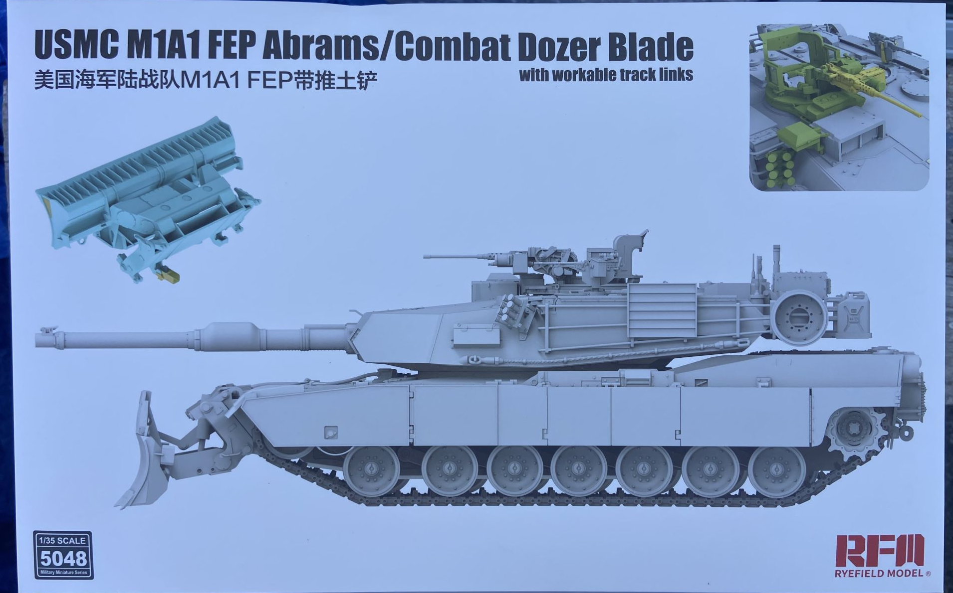 USMC M1A1 FEP Abrams/Combat Dozer Blade w/ workable track links RFM RM-5048 1:35