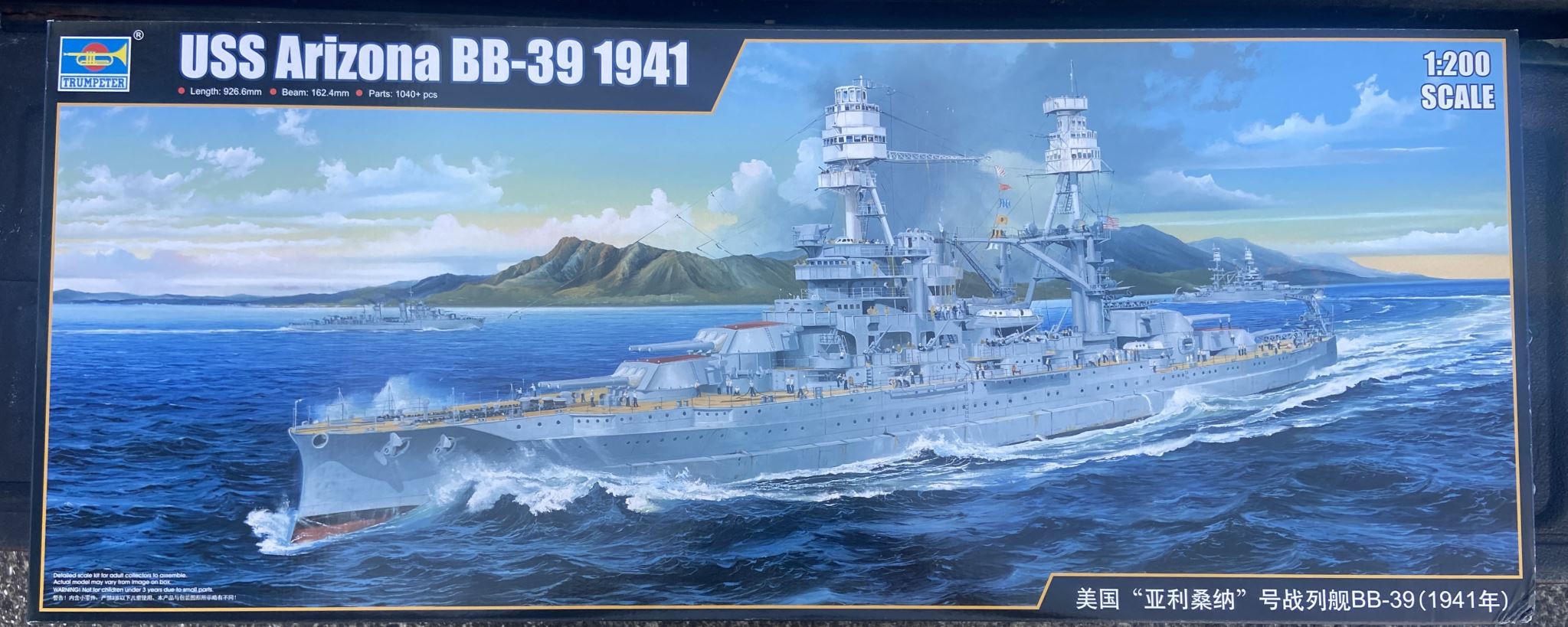 USS Arizona BB-39 1941 Trumpeter | No. 03701 | 1:200