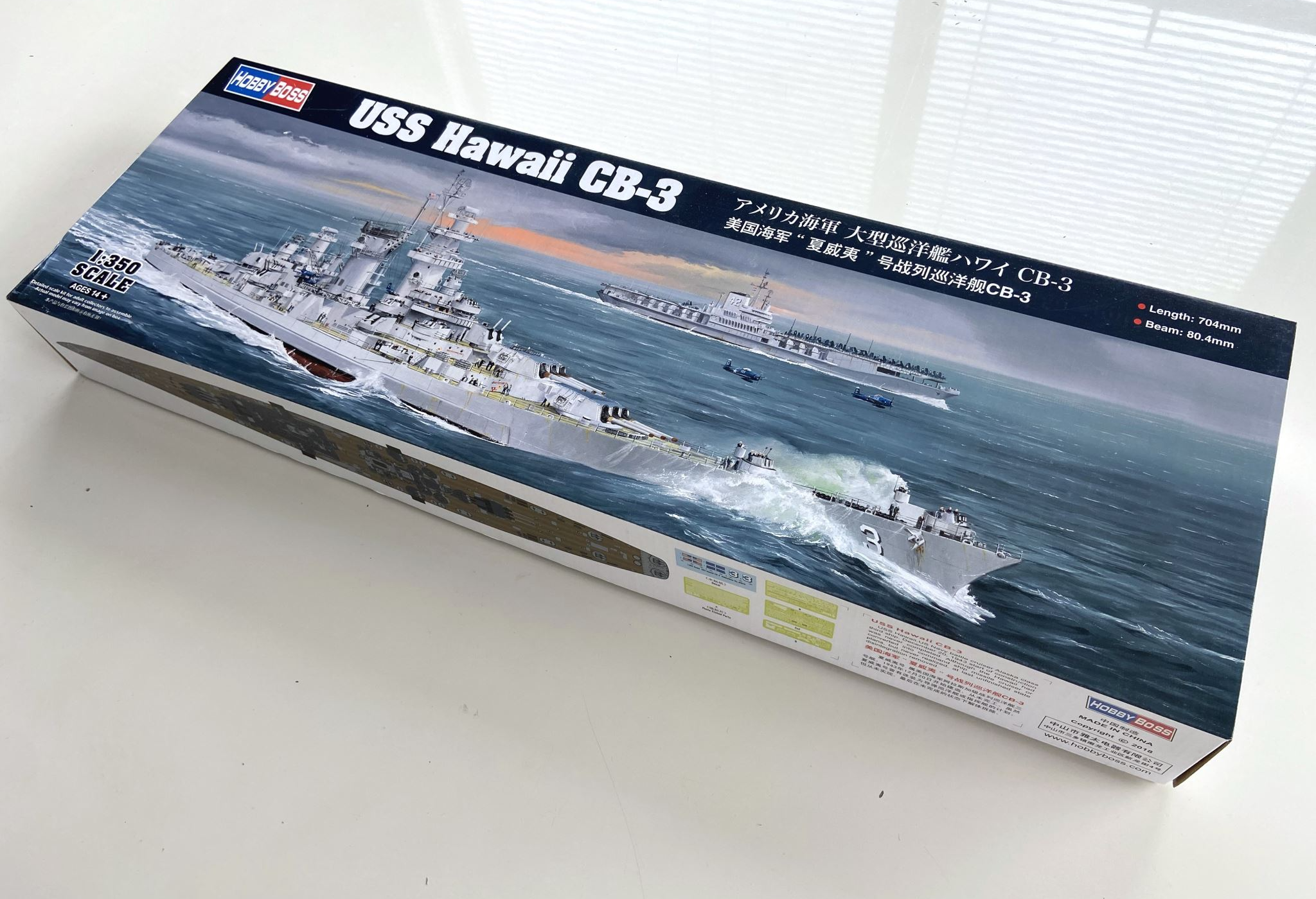 USS Hawaii CB-3 HobbyBoss | No. 86515 | 1:350