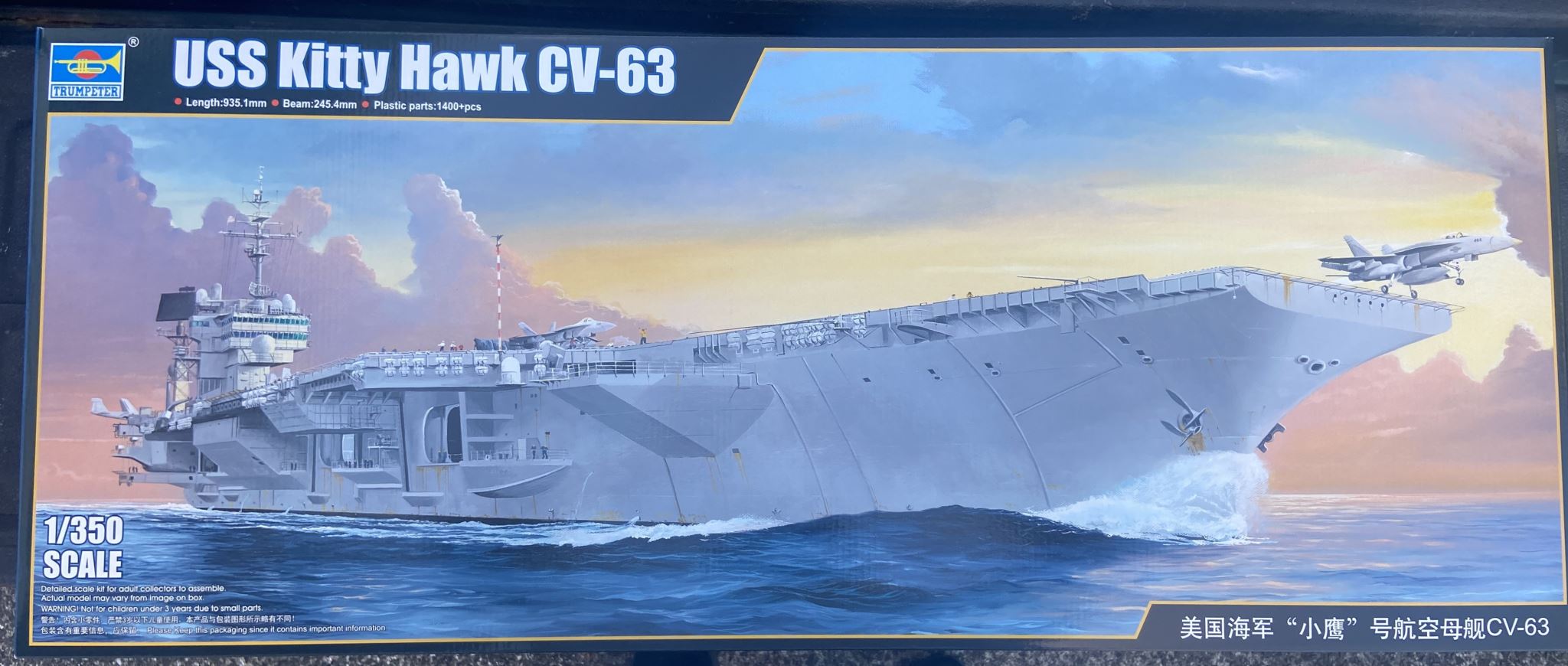 USS Kitty Hawk CV-63 Trumpeter | No. 05619 | 1:350