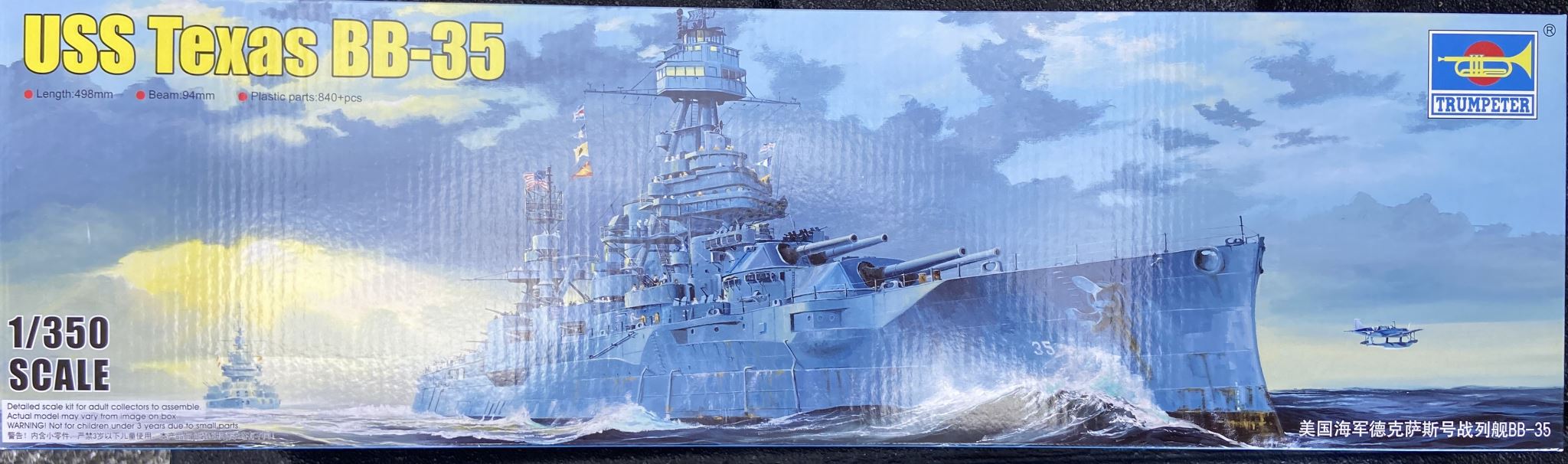 USS Texas BB-35 Trumpeter | No. 05340 | 1:350