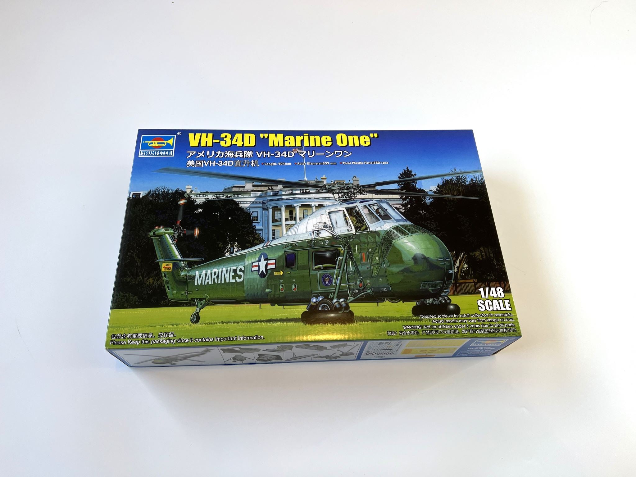 VH-34D 'Marine One' Trumpeter | No. 02885 | 1:48