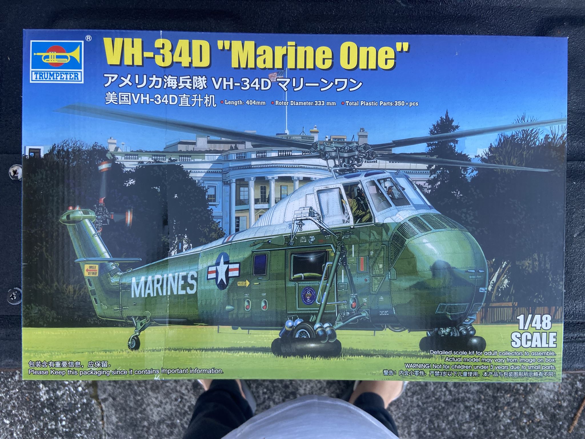 VH-34D 'Marine One' Trumpeter | No. 02885 | 1:48