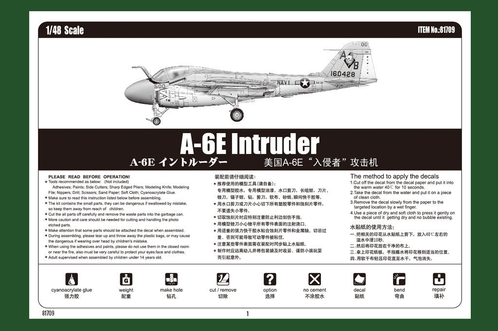 A-6E IntruderHobbyBoss | No. 81709 | 1:48