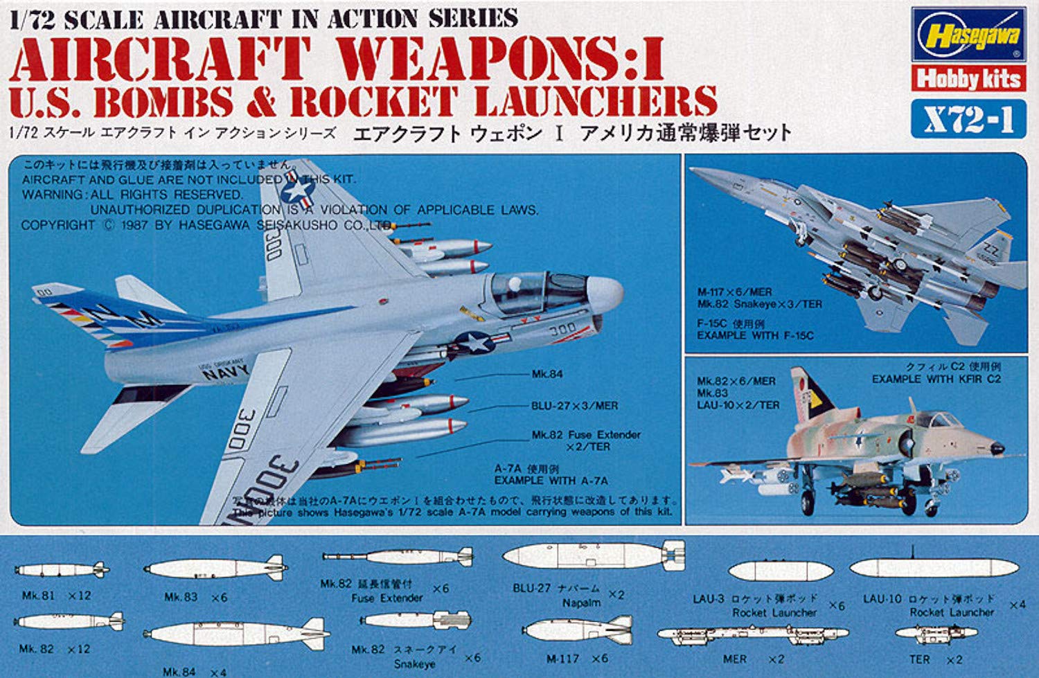 Aircraft Weapons: I U.S. Bombs & Rocket Launchers Hasegawa | No. X72-1 | 1:72