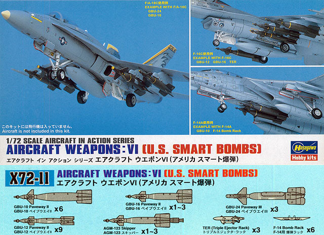 Aircraft Weapons: VI U.S. Smart Bombs Hasegawa | No. 35011-500 | 1:72