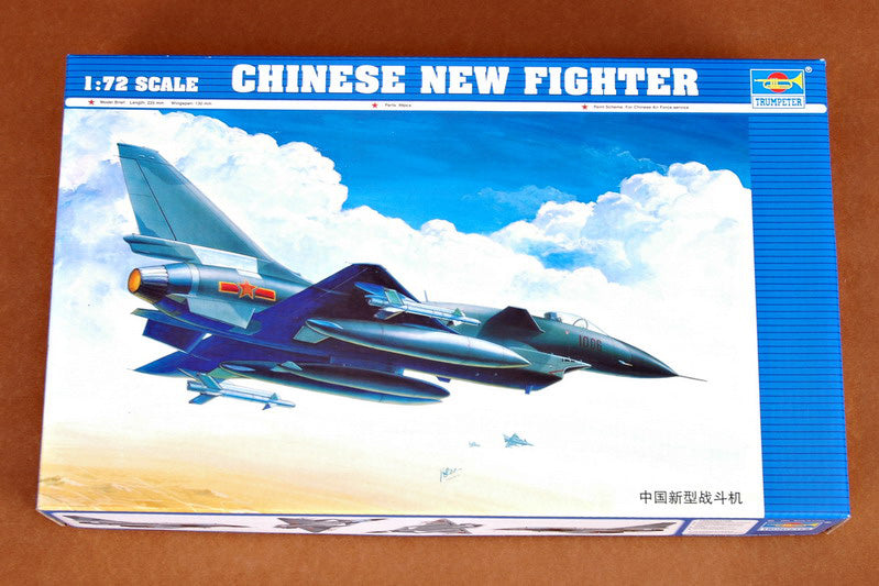 Chinese New FighterTrumpeter | No. 01611 | 1:72