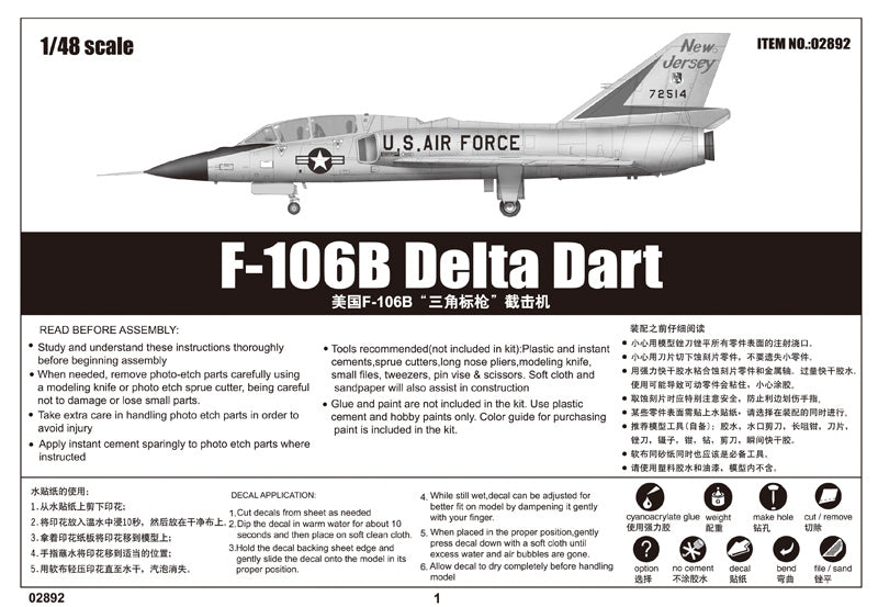 F-106B Delta Dart Trumpeter | No. 02892 | 1:48