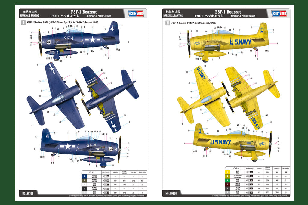 F8F-1 BearcatHobbyBoss | No. 80356 | 1:48