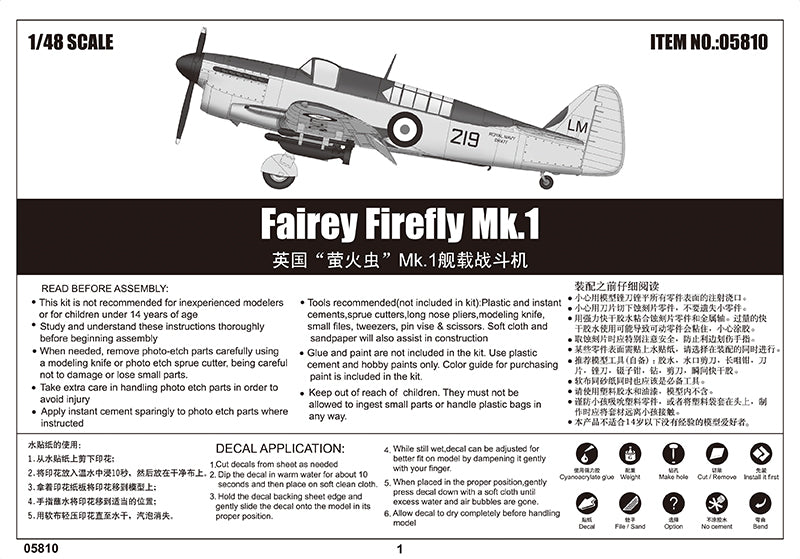 Fairey Firefly Mk. ITrumpeter | No. 05810 | 1:48