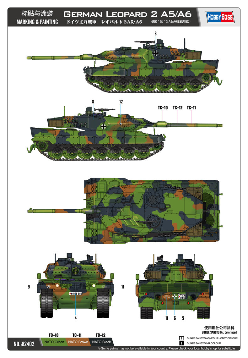 German Leopard 2 A5/A6 HobbyBoss | No. 82402 | 1:35