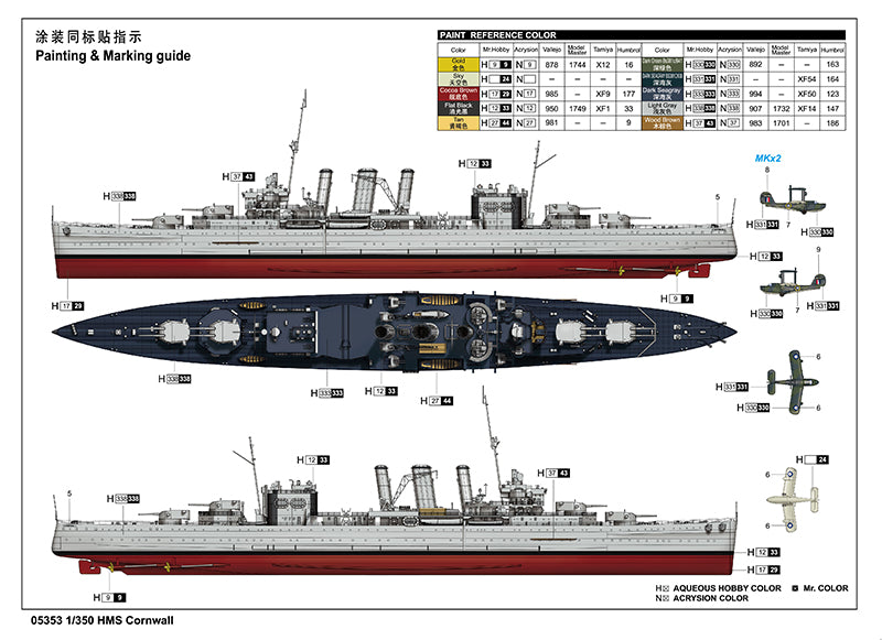 HMS Cornwall Trumpeter | No. 05353 | 1:350