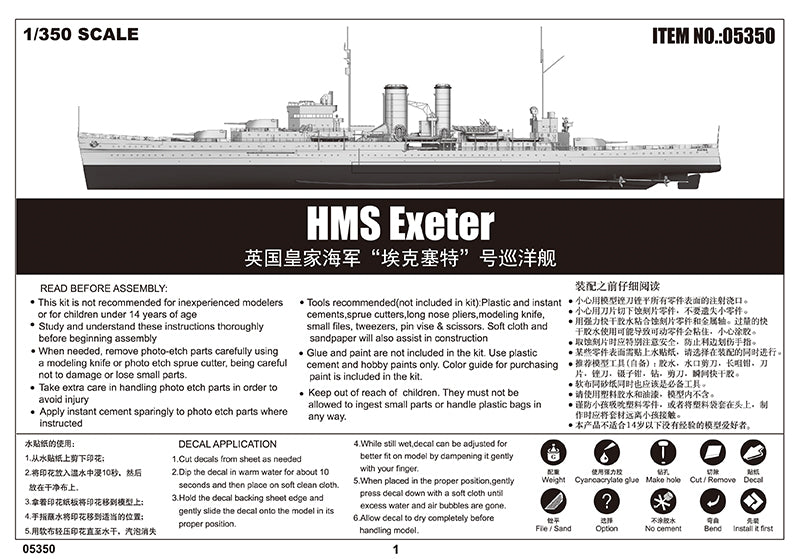 HMS ExeterTrumpeter | No. 05350 | 1:350