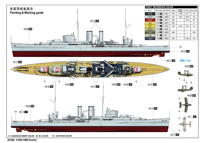 HMS ExeterTrumpeter | No. 05350 | 1:350