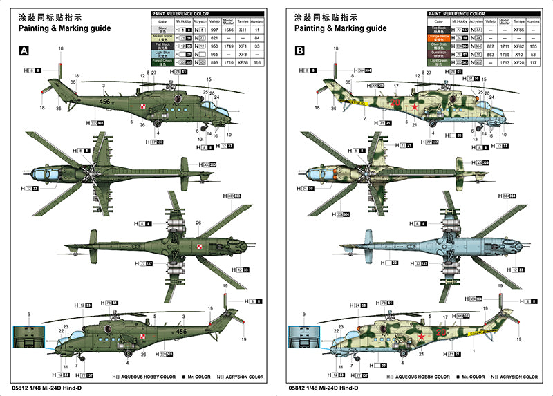 Mil Mi-24D Hind-DTrumpeter | No. 05812 | 1:48