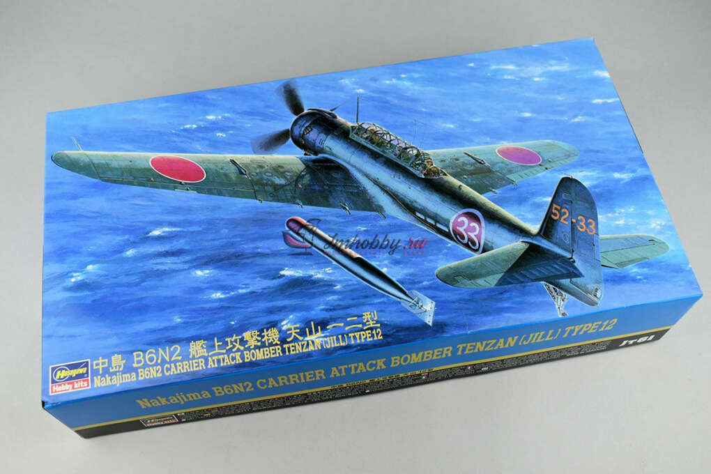 Nakajima B6N2 Carrier Attack Bomber Tenzan (Jill) Type12 Hasegawa No. 09061 1:48