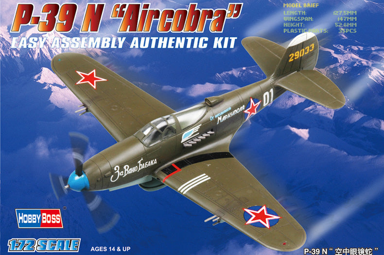 P-39 N "Aircobra" Easy Assembly Authentic Kit HobbyBoss | No. 80234 | 1:72