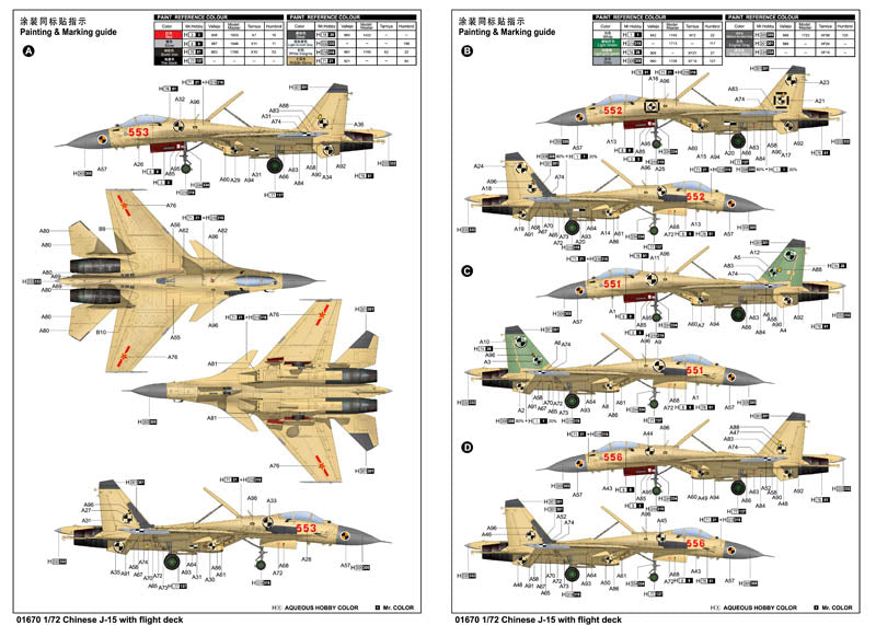 PLAN Chinese J-15 with flight deck Trumpeter | No. 01670 | 1:72