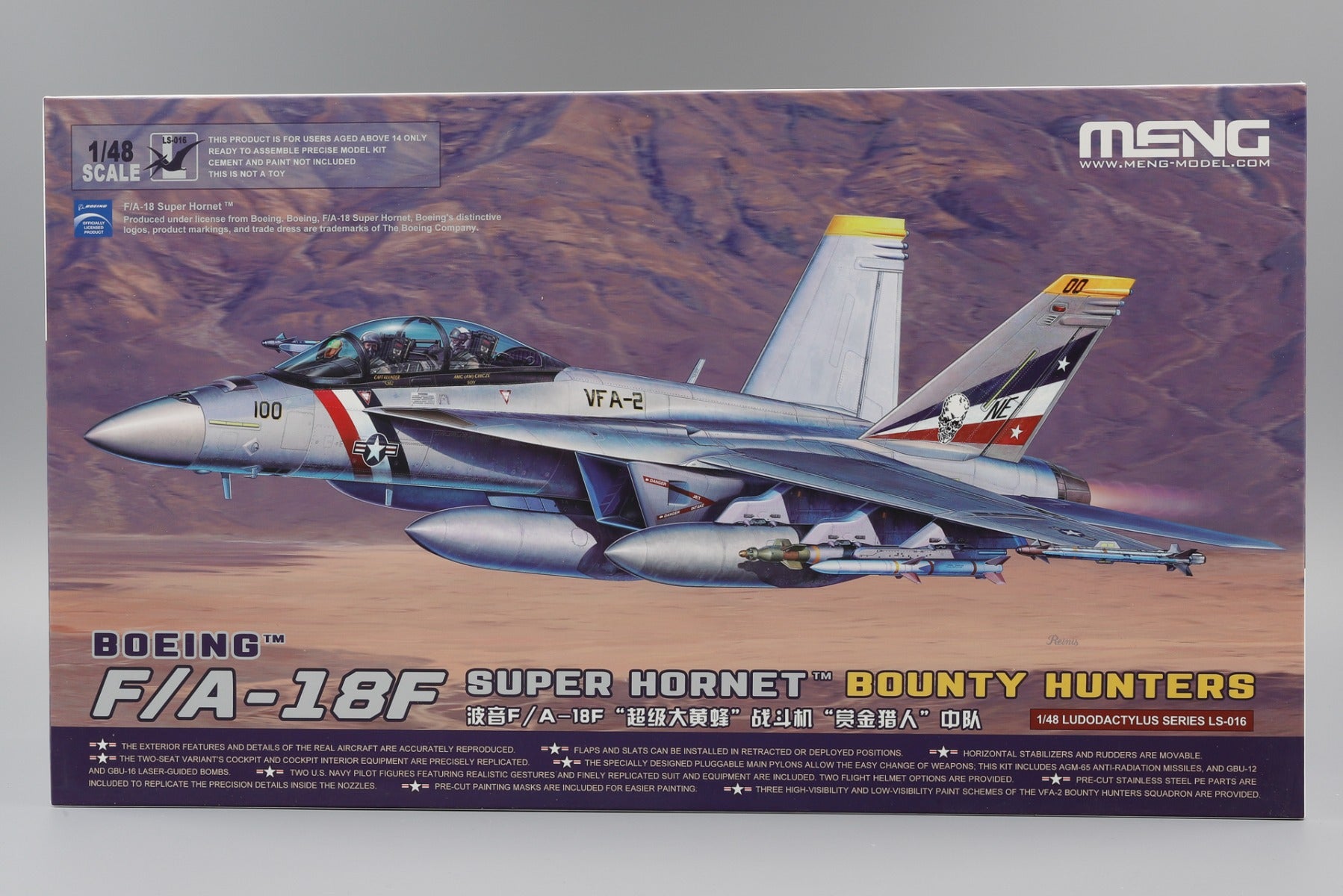 Boeing F/A-18F Super Hornet Bounty Hunters Meng Model | No. LS-016 | 1:48