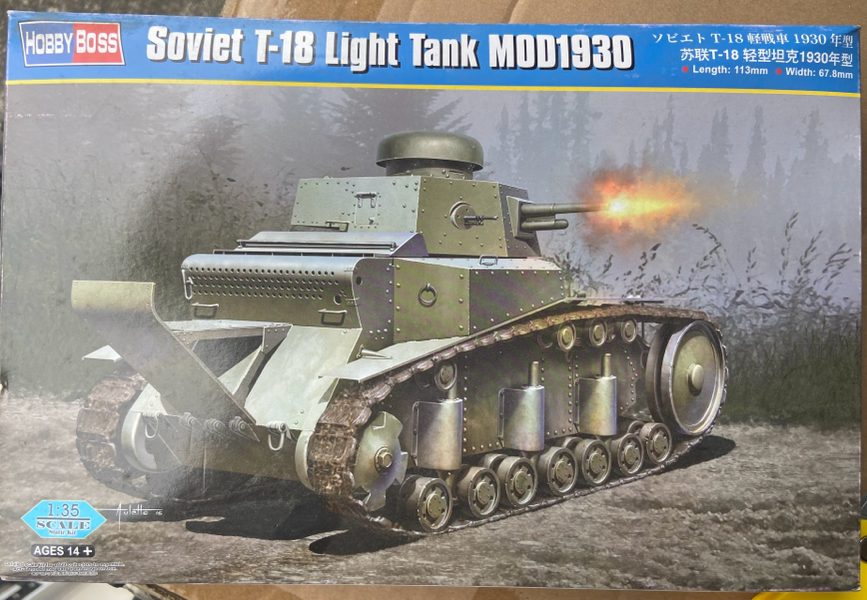 1/35 hobbyboss Soviet T-18 light tank (mod1930)