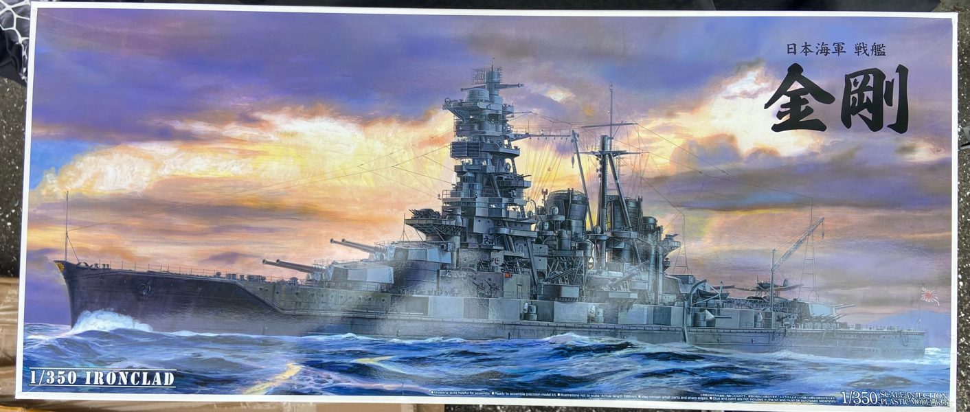 1/350 Aoshima Japanese Navy Battle Ship Kongo