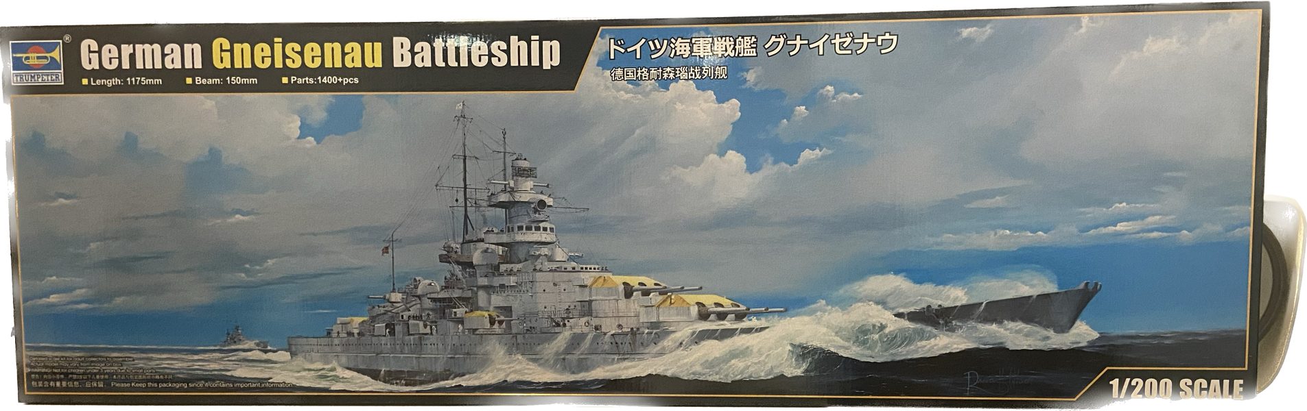 1/200 trumpeter German Gneisenau battleship