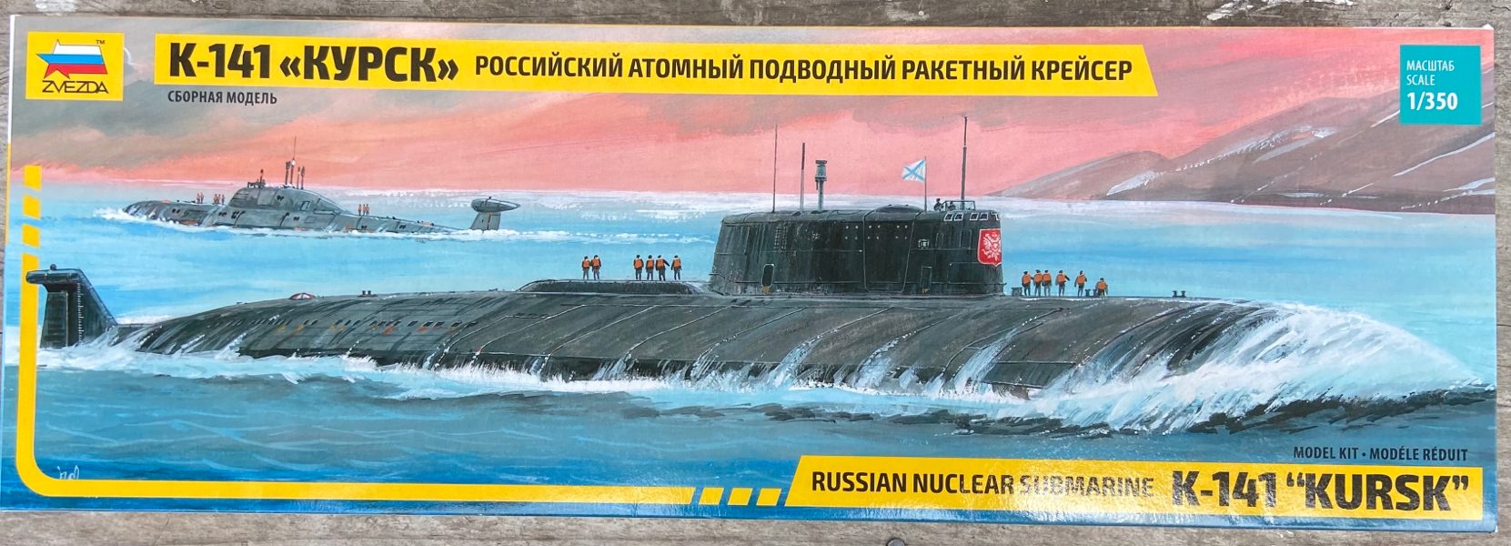 1/350 Zvezda RUSSIAN NUCLEAR SUBMARINE K-141 "KURSK"