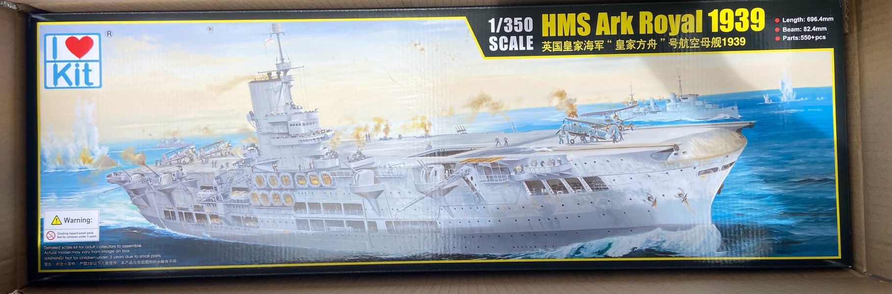 1/350 i love kit HMS Ark Royal 1939