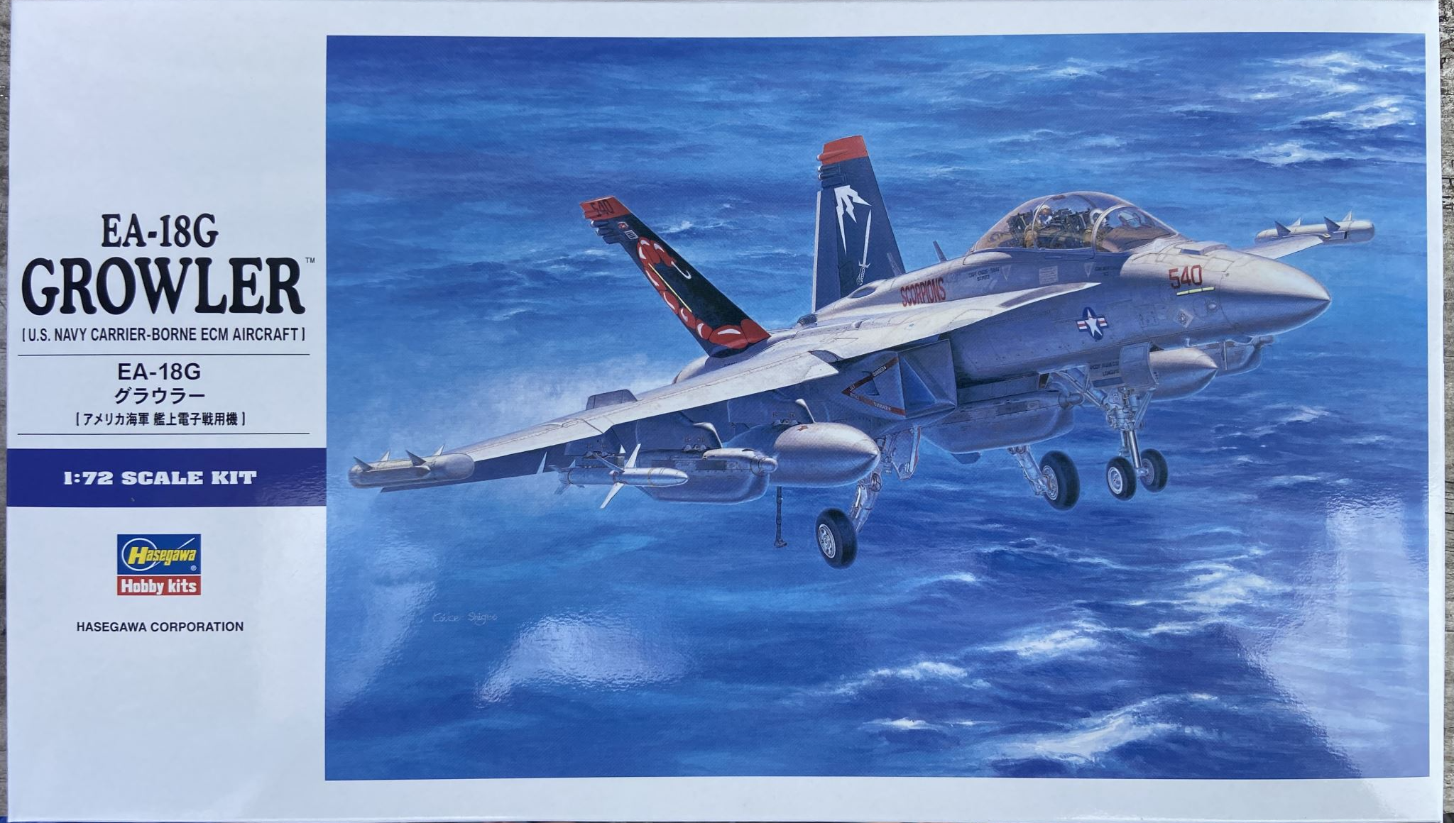 EA-18G Growler [U.S. Navy Carrier-Borne ECM Aircraft] Hasegawa |No. 01568 | 1:72