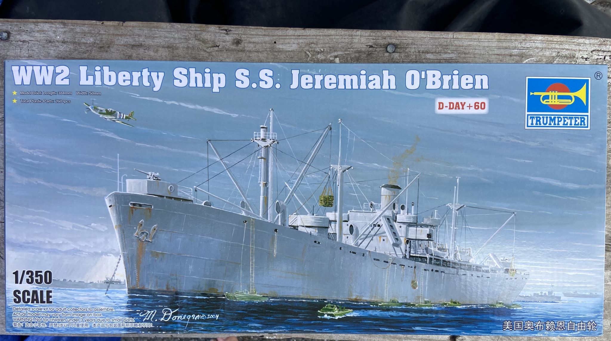 WWII Liberty Ship S.S. Jeremiah O'Brien Trumpeter | No. 05301 | 1:350