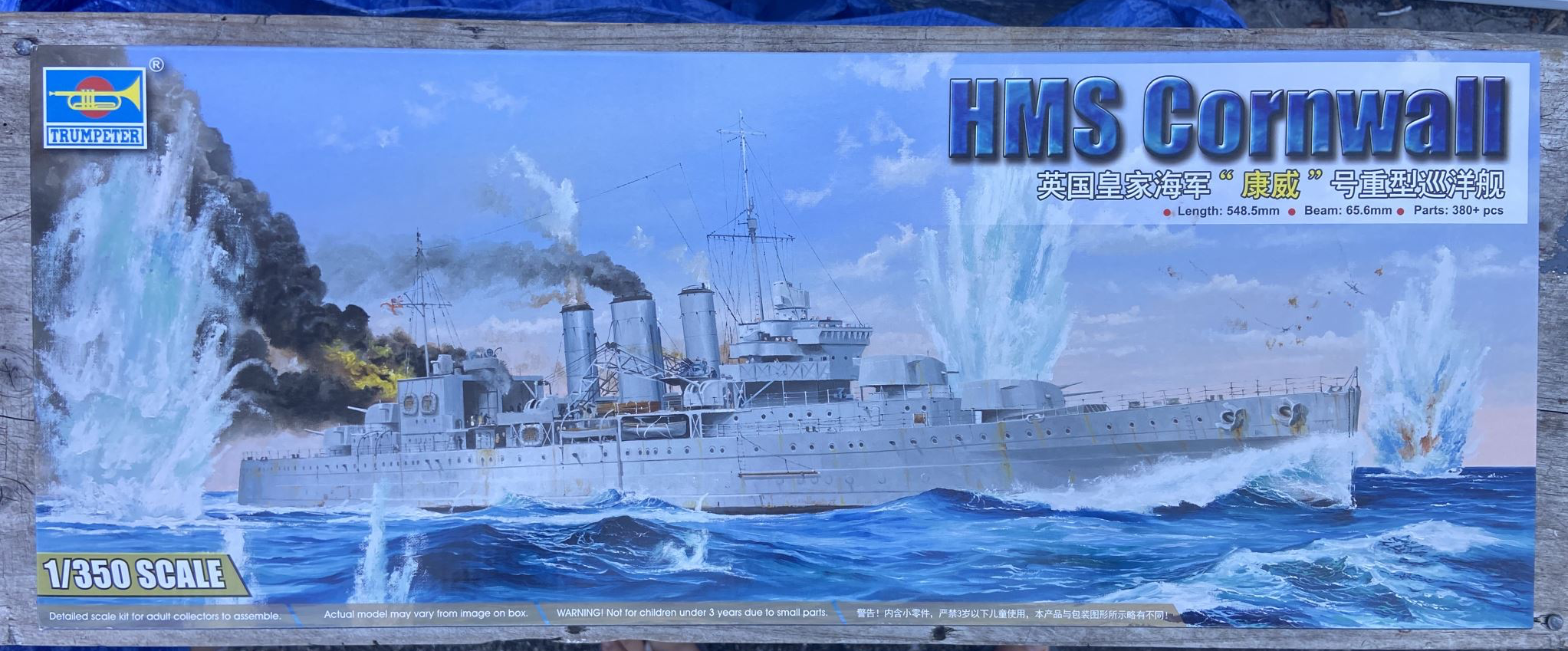 HMS Cornwall Trumpeter | No. 05353 | 1:350