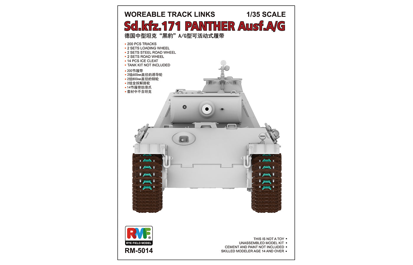 Workable Track Links for Panther Ausf. A/G Rye Field Model | No. RM-5014 | 1:35