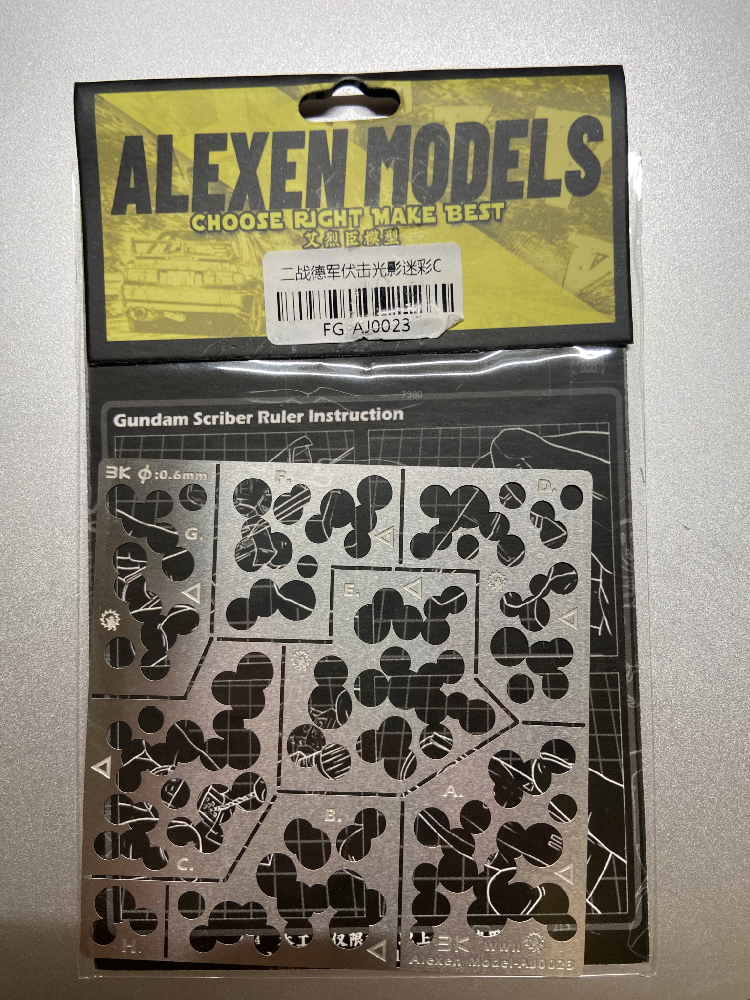 WWII German Ambush Camouflage Stencil Type C Alexen Model | No. FG-AJ0023 | 1:35