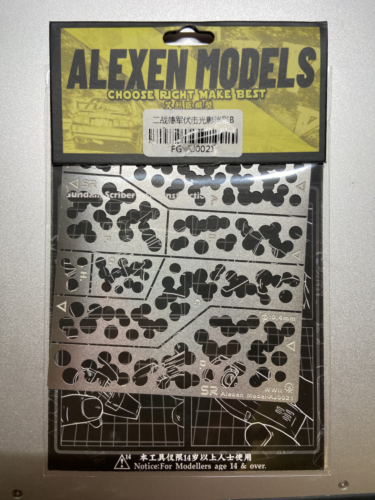 WWII German Ambush Camouflage Stencil Type B Alexen Model | No. FG-AJ0021 | 1:35