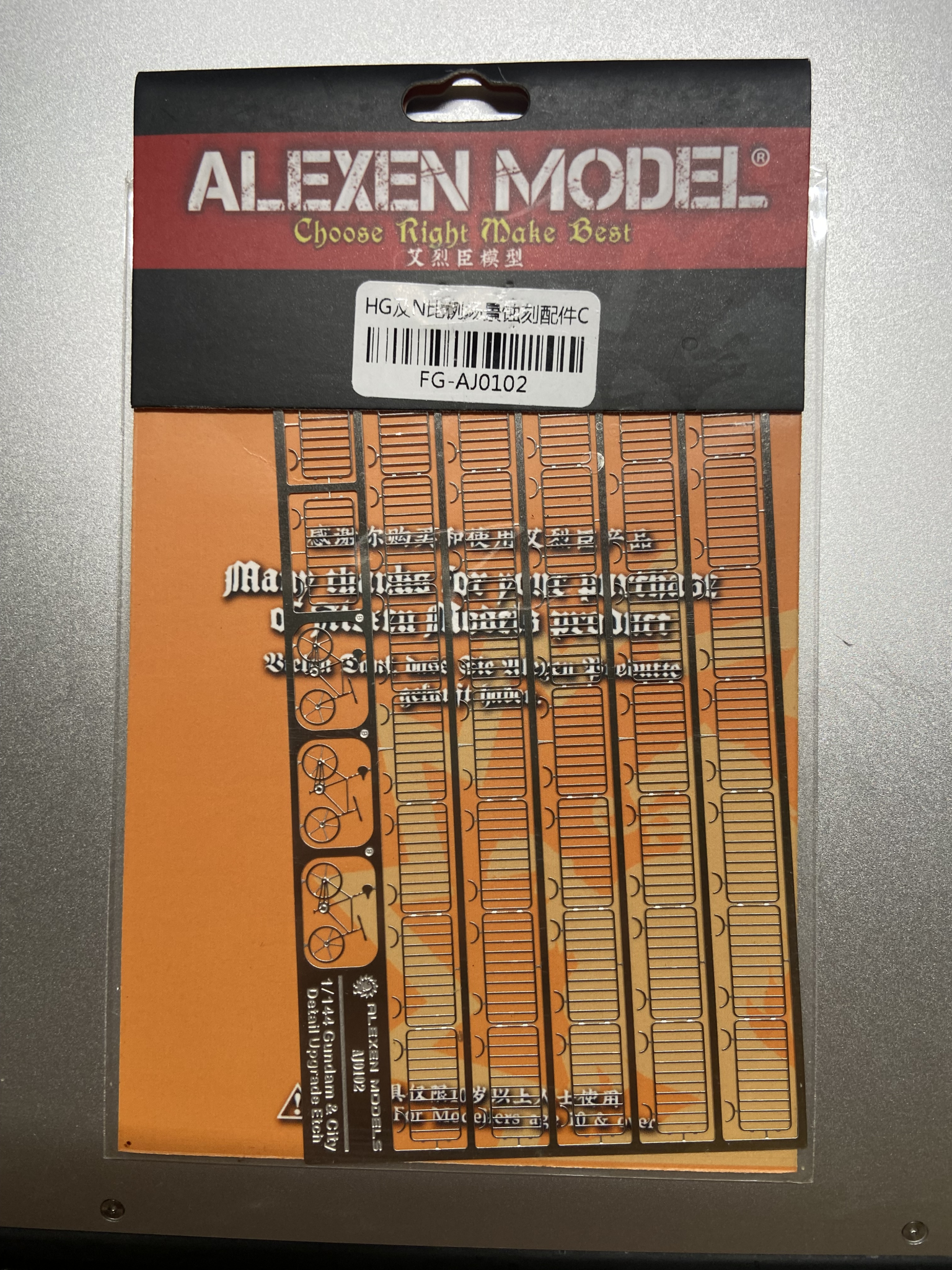 Alexen AJ0102 The Fence of 1/144 & 1/100 Scale Detail Upgrade