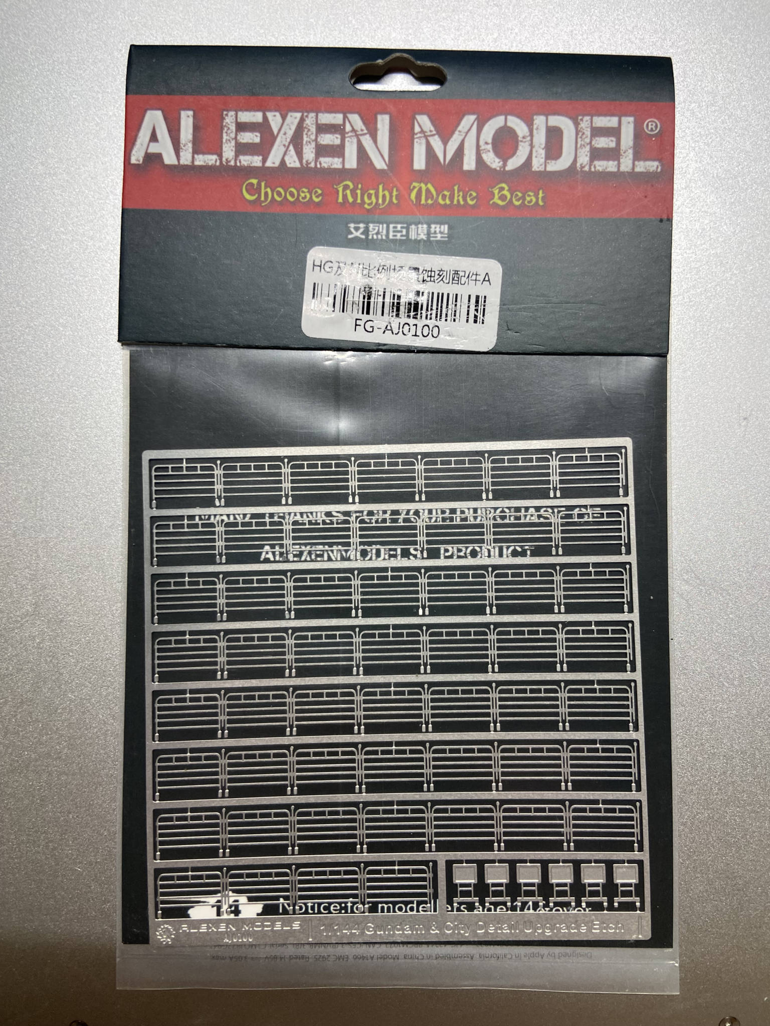 Alexen AJ0100 The Fence of 1/144 & 1/100 Scale Detail Upgrade