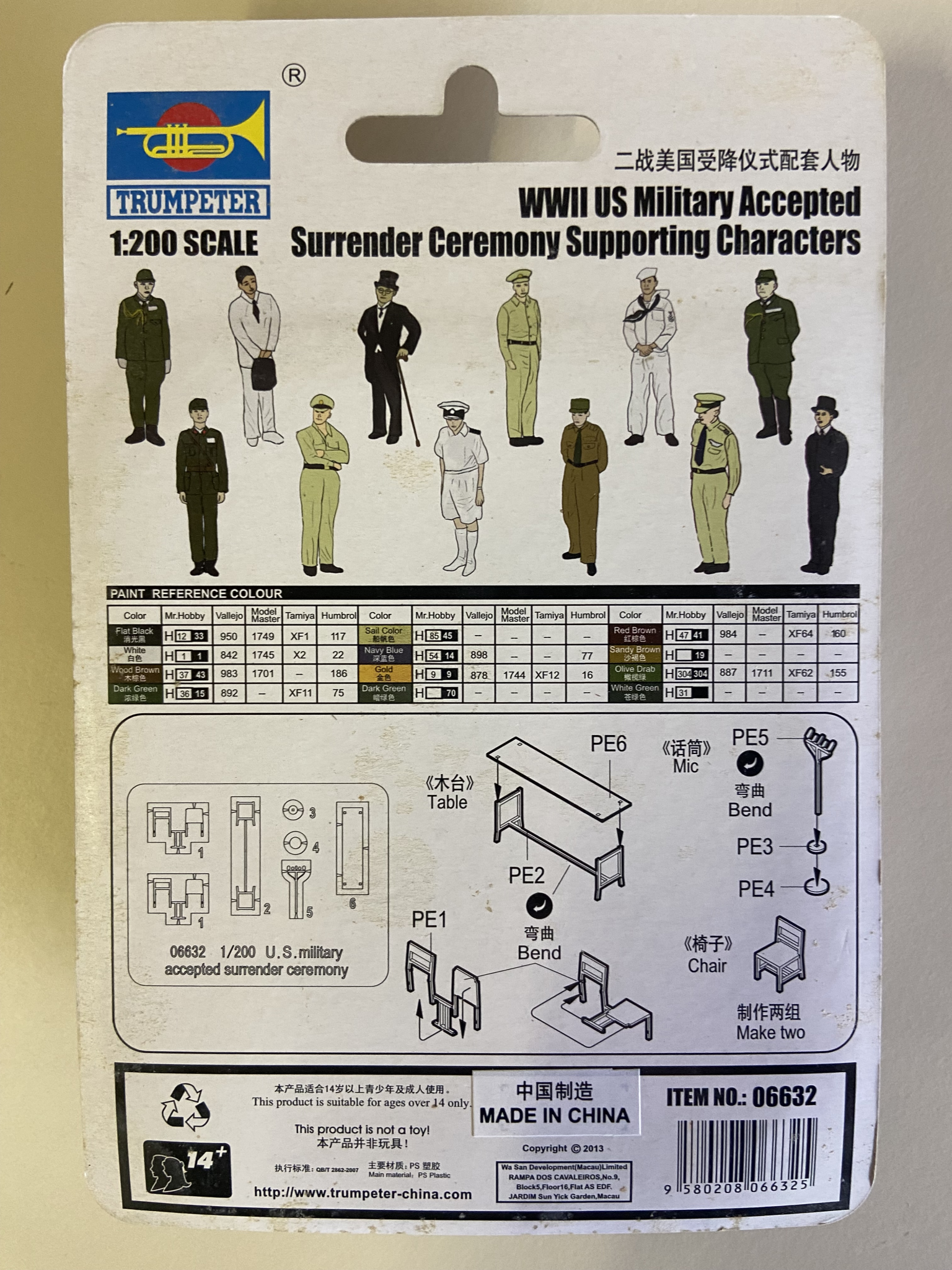 WWII US Military Accepted Surrender Ceremony  figures Trumpeter 06632 1:200