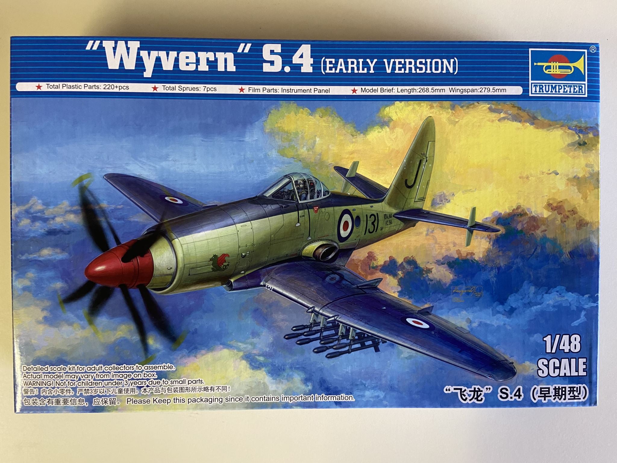 "Wyvern" S.4 (Early Version) Trumpeter | No. 02843 | 1:48